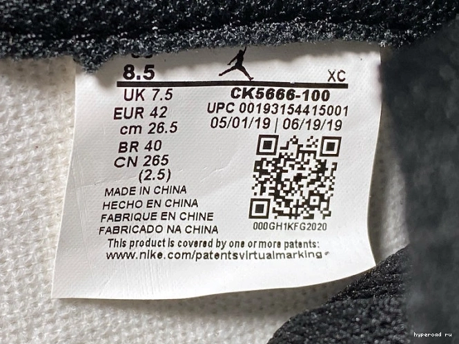 Jordan Retro Air Fearless CK5666-100 OG 1 High 1211